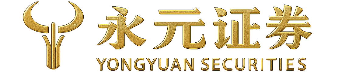 永元证券平台-线上运营中心