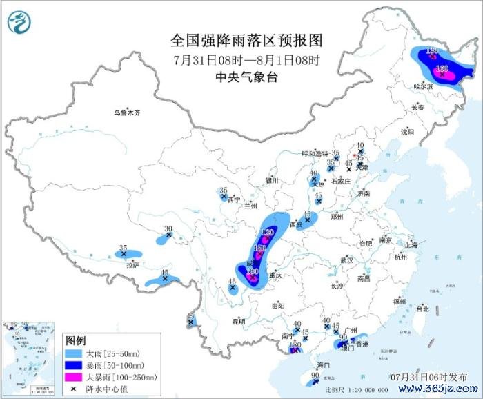 全国强降雨落区预报图(7月31日08时-8月1日08时)图片来源：中央气象台网站