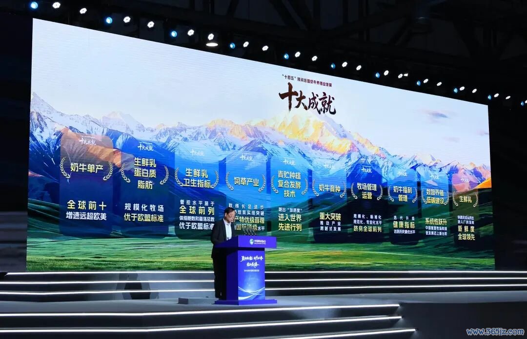 中国农业科学院原党组书记、国家食物与营养咨询委员会主任陈萌山发布报告