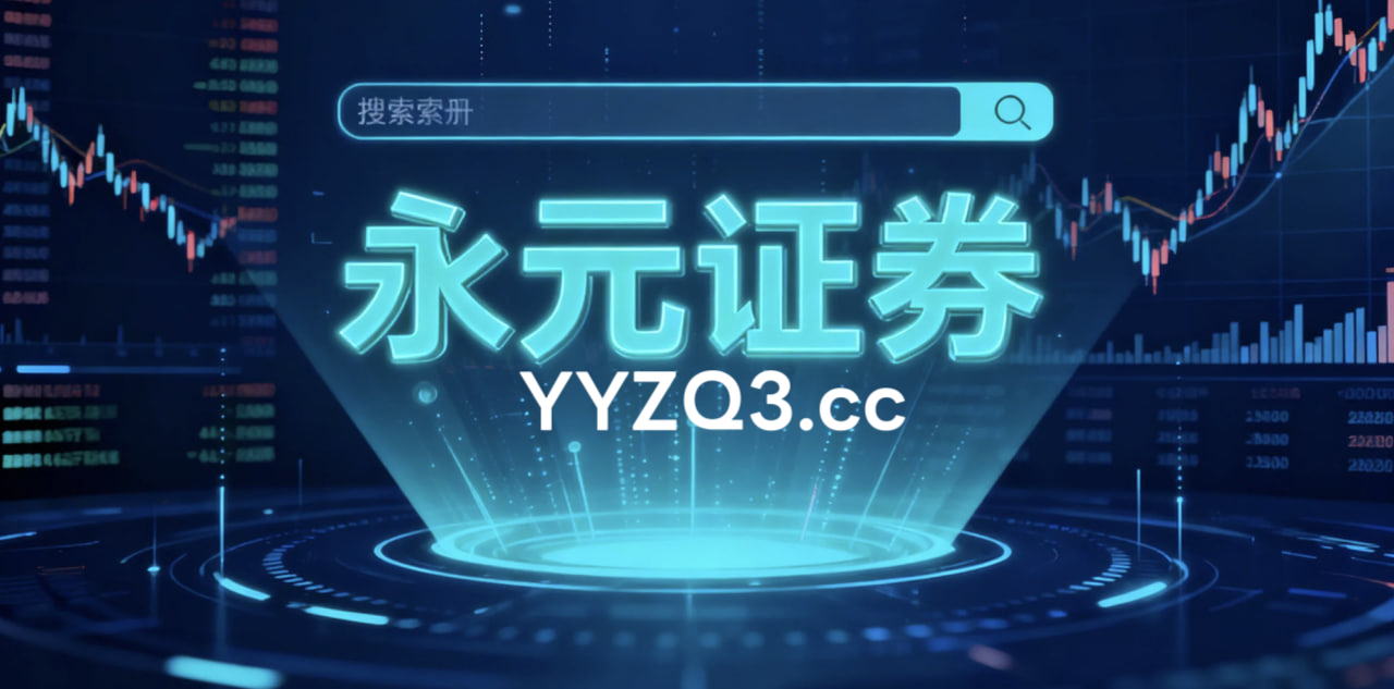 全球投资流向中配资官方门户的账户管理操作指引