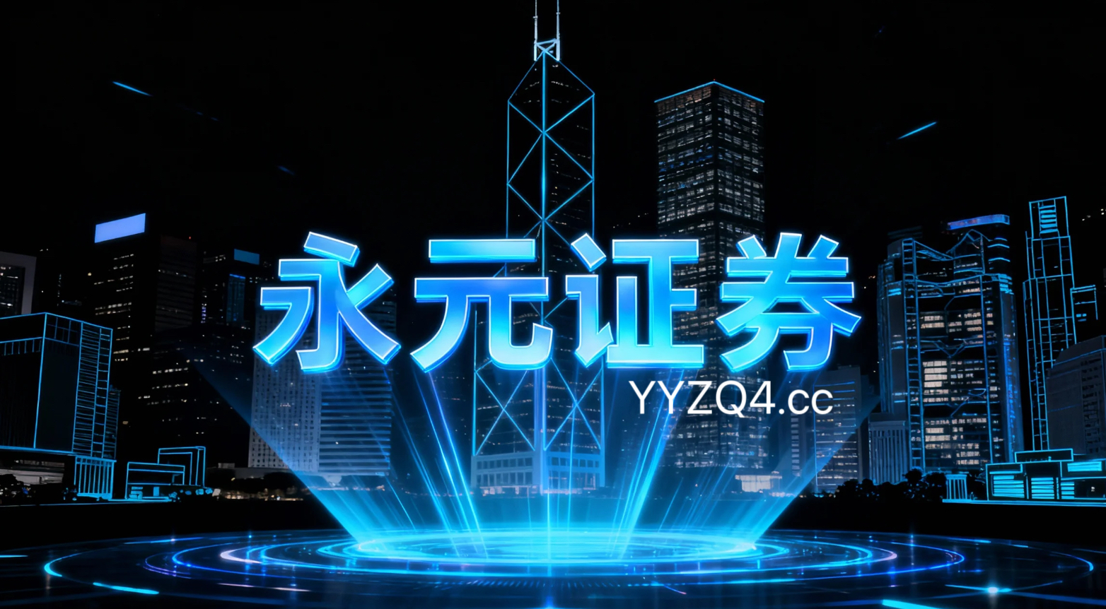 案例解读：杠杆资金使用在指数反复拉锯阶段中使用杠杆炒股的合规