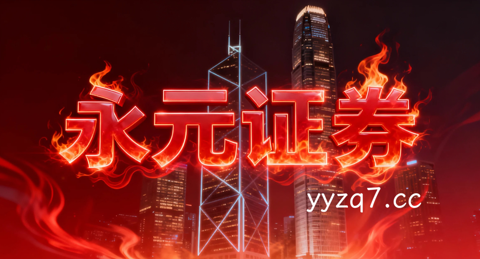 深度专栏：模拟配资炒股在离岸金融市场的投资行为跨市场对照分析