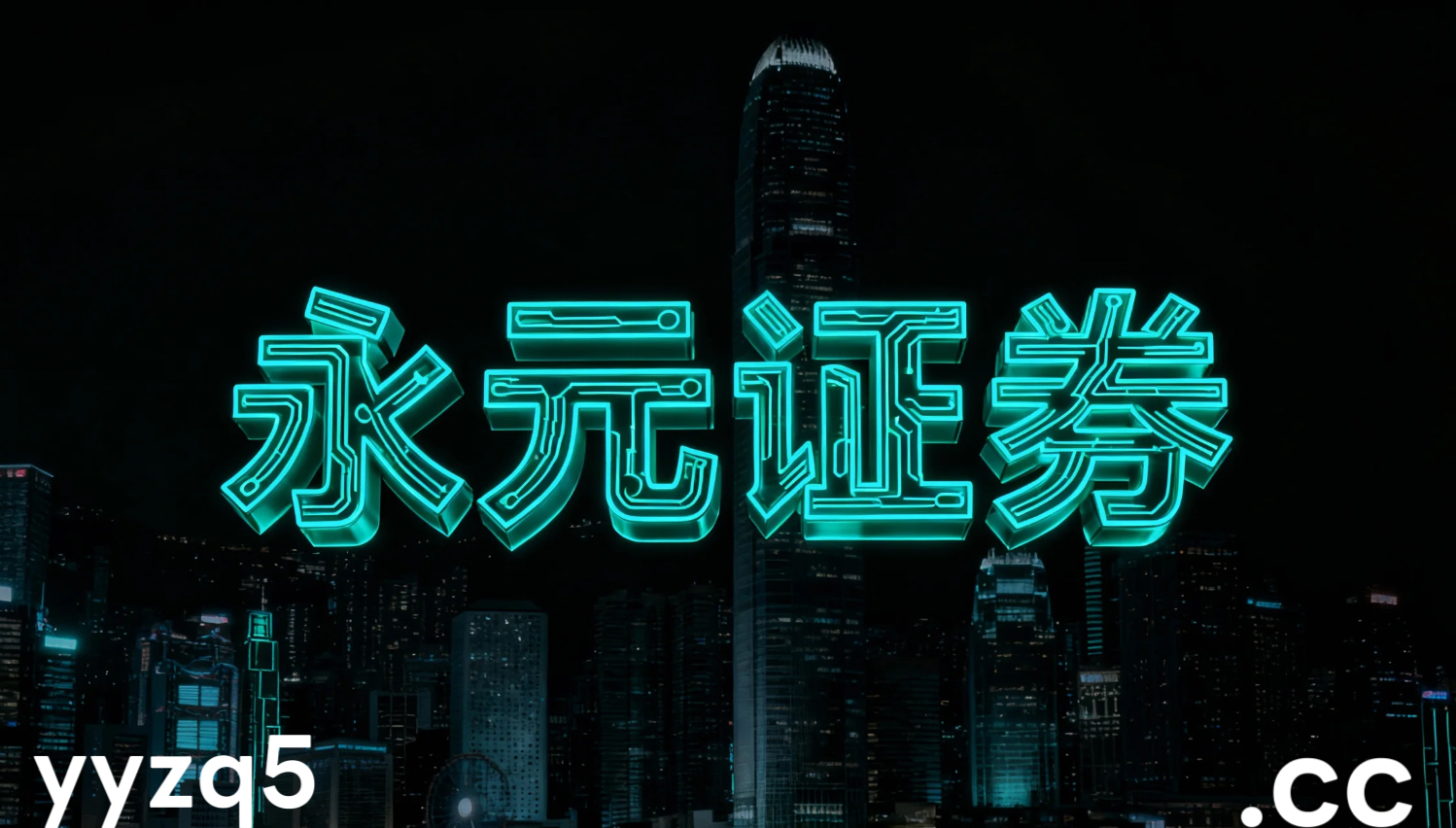 风控专栏：排行前五配资在箱体震荡区间运行期里的风险偏好变化