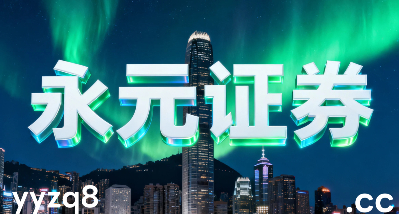 过去三年全球资本市场在震荡市环境背景下中配资风险控制的合规边