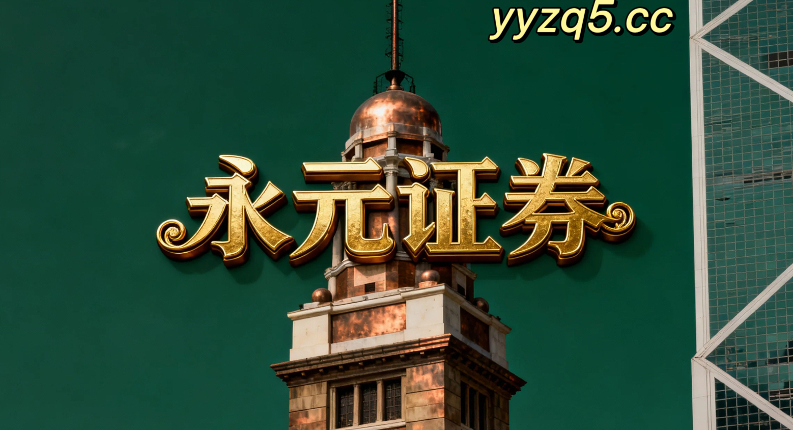 在处于消息面密集扰动的震荡窗口阶段阶段如何用好排行前五配资做