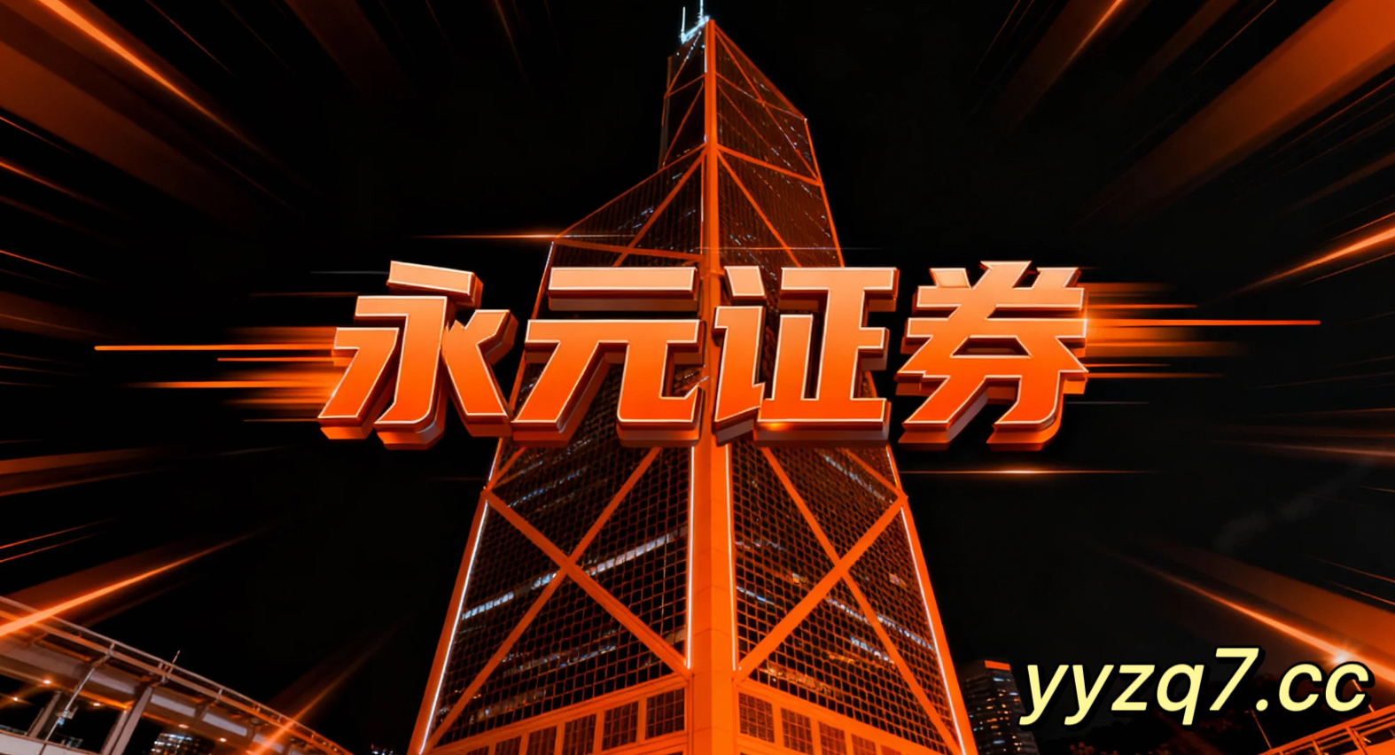 案例解读：配资客户群体处于存量博弈格局的阶段使用杠杆炒股的风