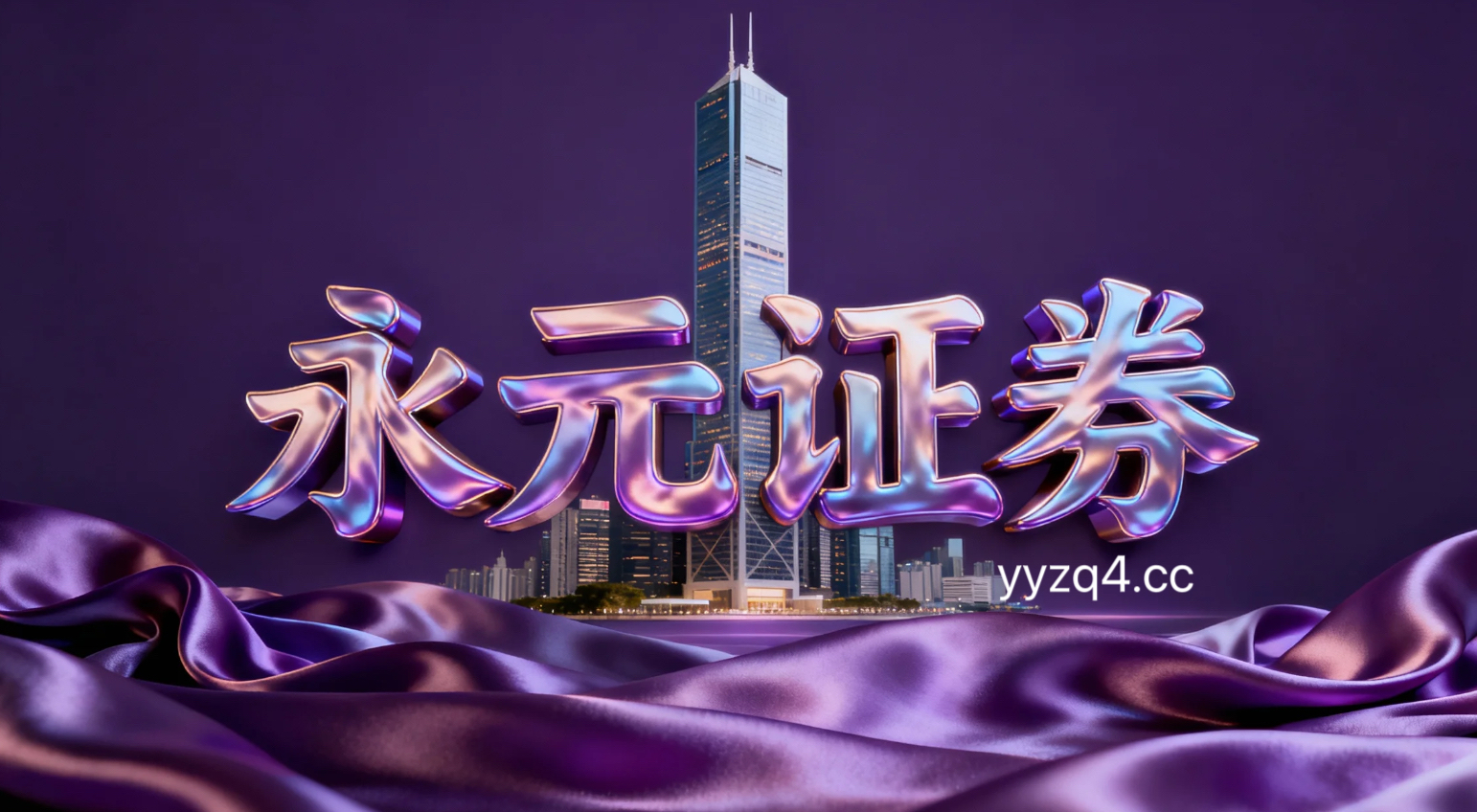 在盘面缺乏绝对主线的时期的市场结构中，已多次体验配资工具的成