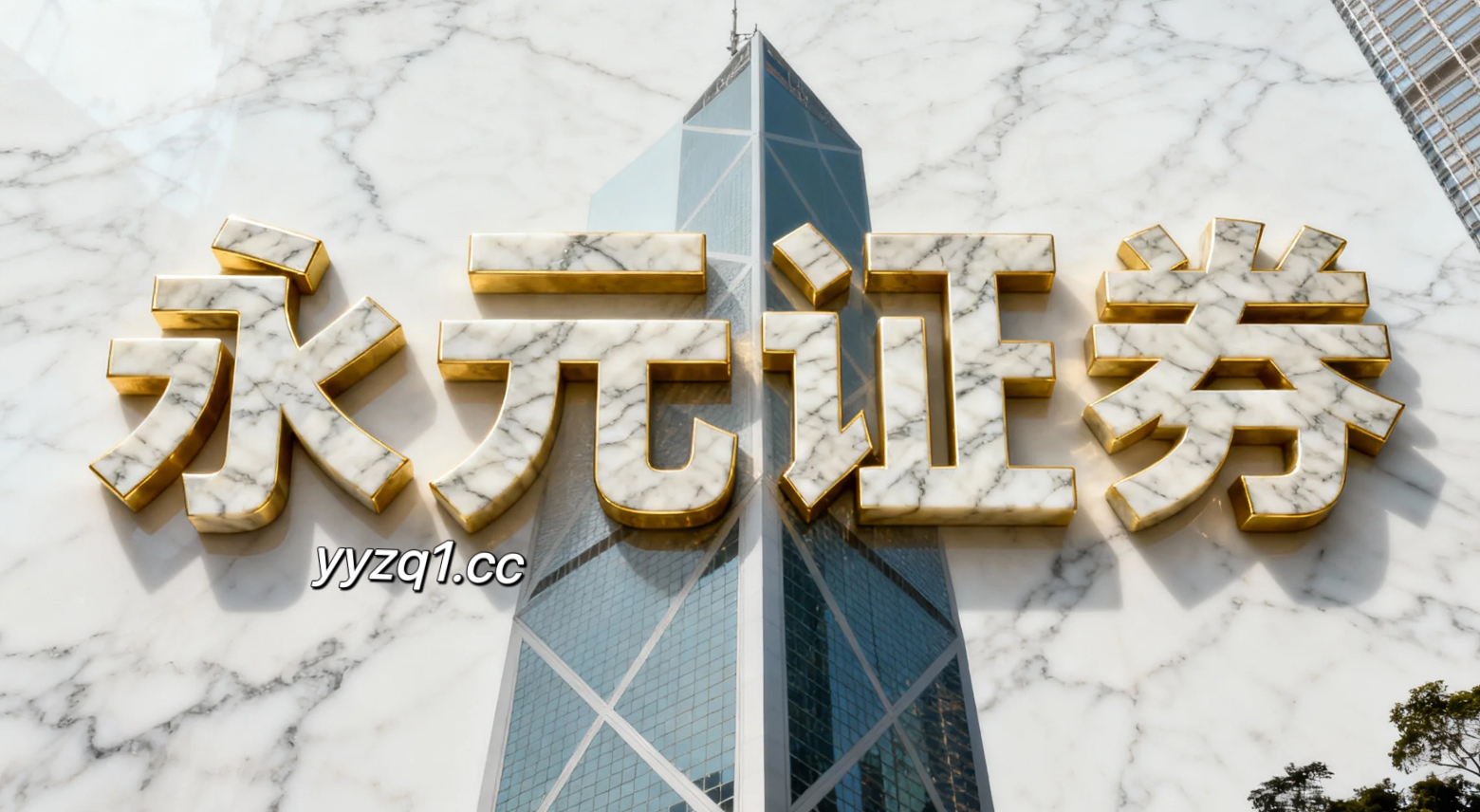 相对独立判断的专业型资金在多元股市生态运用股票实盘的监控指标