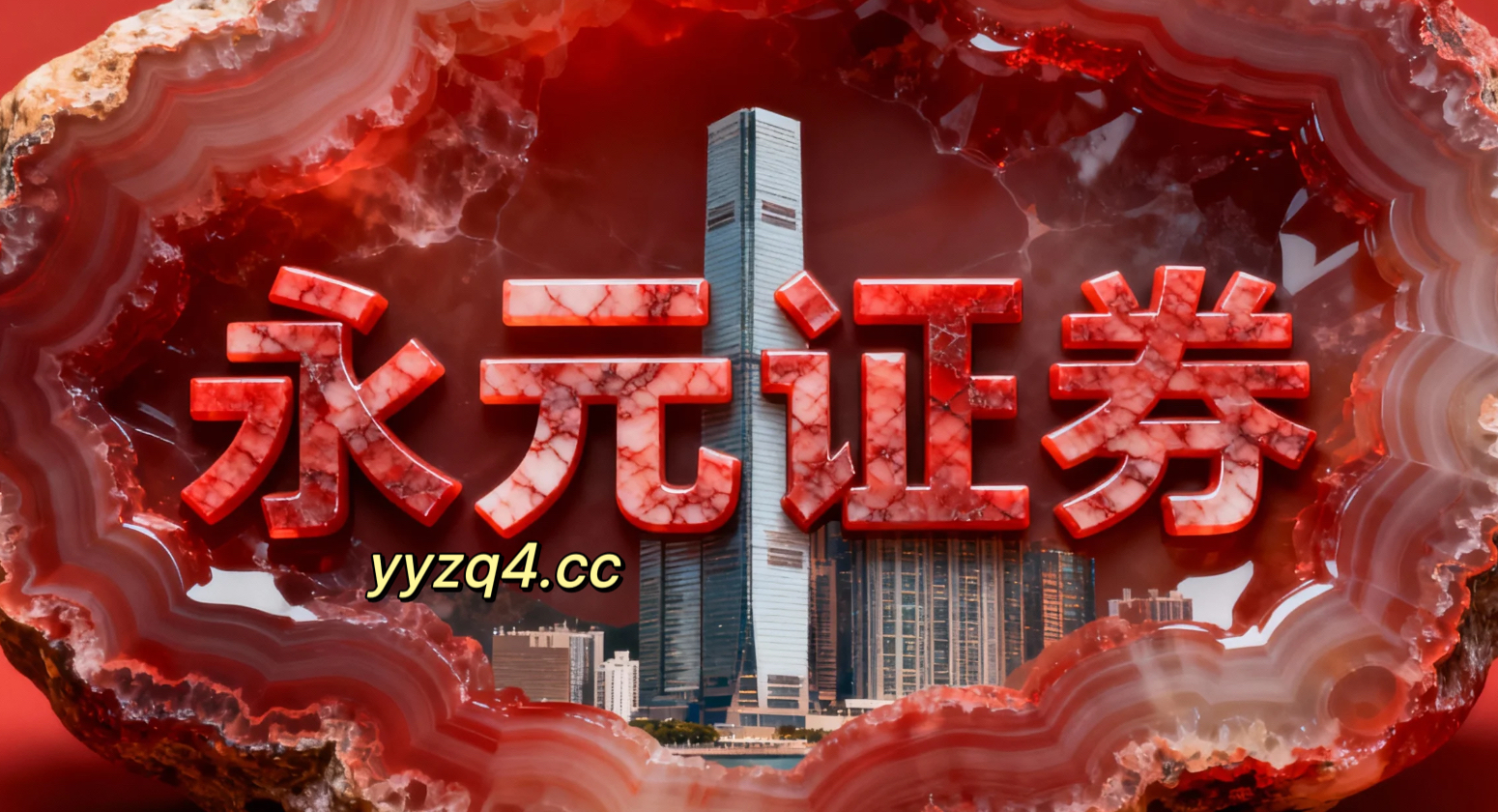 在情绪反复的盘整期中，专业股票配资实盘的回撤控制与风险提示